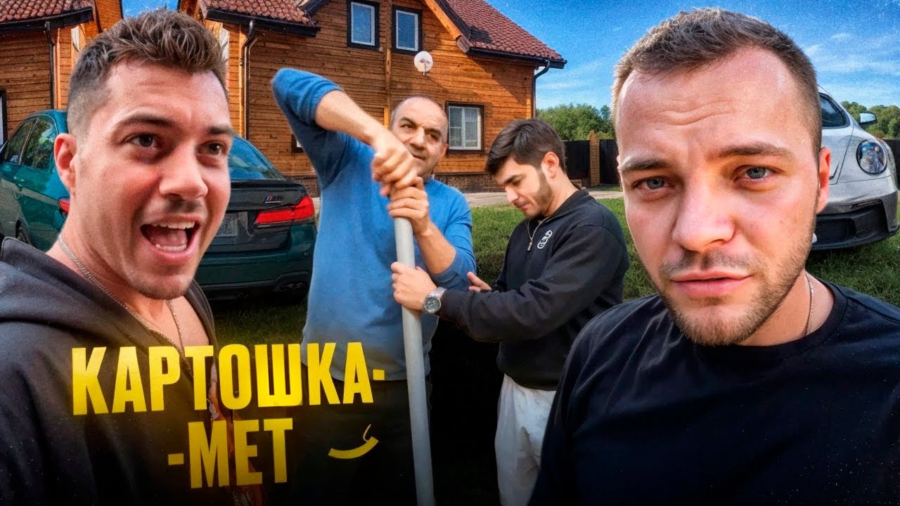 ЮРА ВОЛКОВ И АНАР ПРОКАТИЛИСЬ НА BMW M5 F90 РАВШАНА !😈| УГАР С ОТЦОМ И КАРТОШКАМЕТОМ !