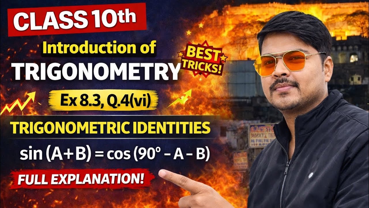 Ex 8.3 Q.4 (vi) 🔥 Trigonometric Identities | Class 10 Maths Board Exam 2026 #Class10Maths #motivate