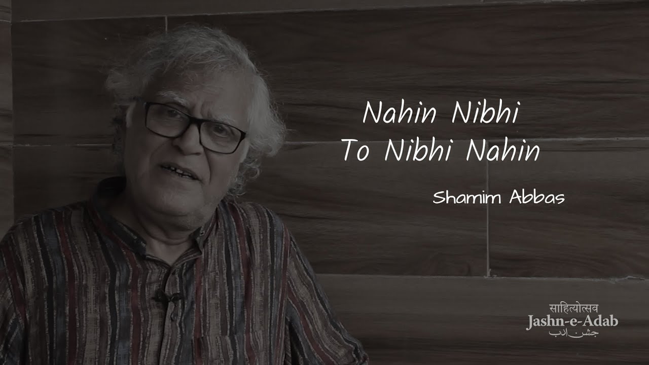 Nahin Nibhi To Nibhi Nahi | Urdu Shayari by Shamim Abbas | Jashn-e-Adab Mehfil : Poetry Dil Se