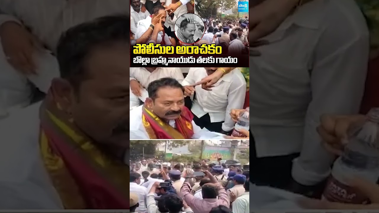 Bolla Brahmanaidu Head Injured in Police Over Action at Vinukonda | Sakshi TV