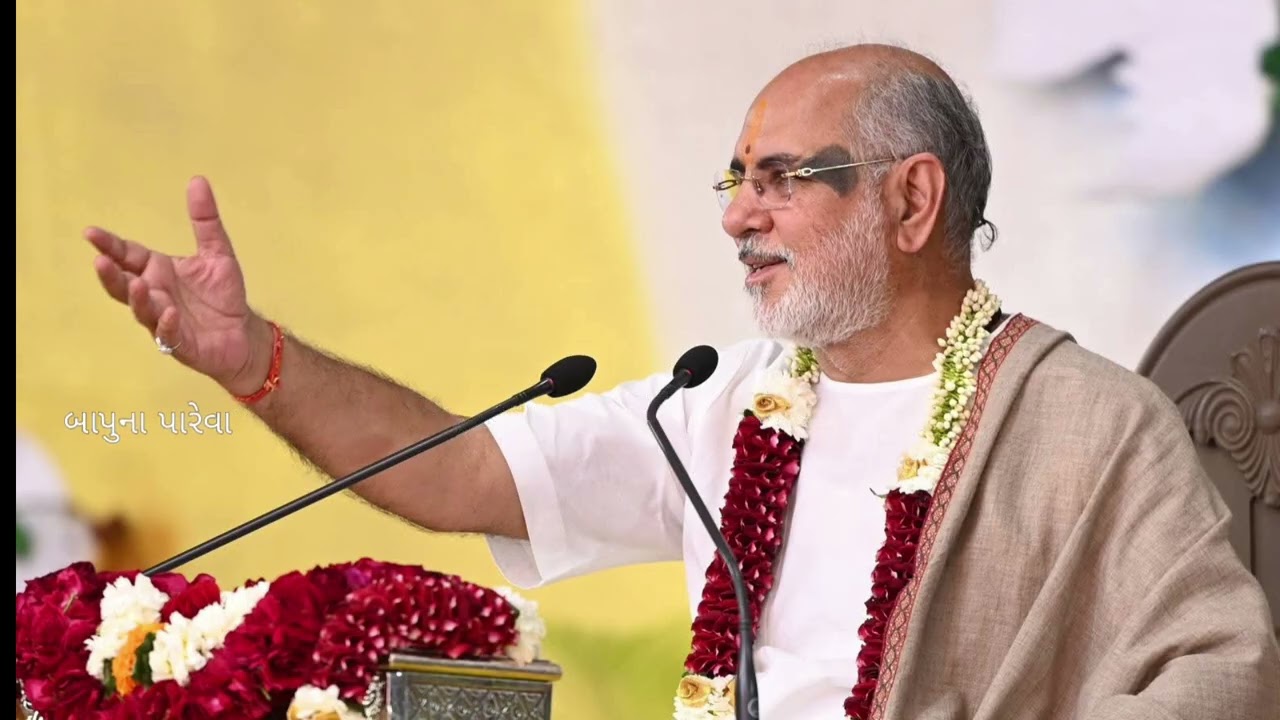 આને છોડીને ધન નહી - પૂજ્ય ભાઈશ્રી