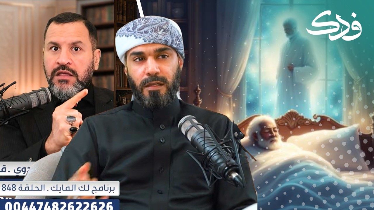 هل بالفعل رجل انجليزي رأى رسول الله صلى الله عليه وآله في المنام؟