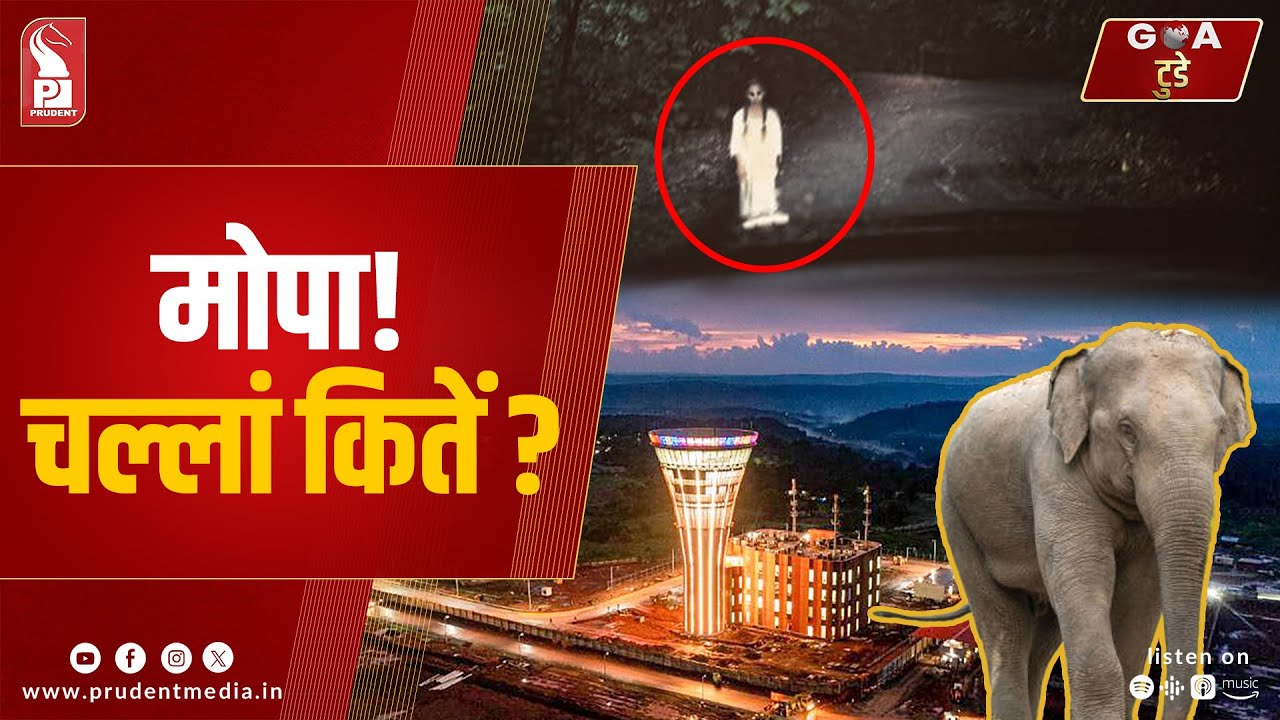 Konkani Prime News 170925