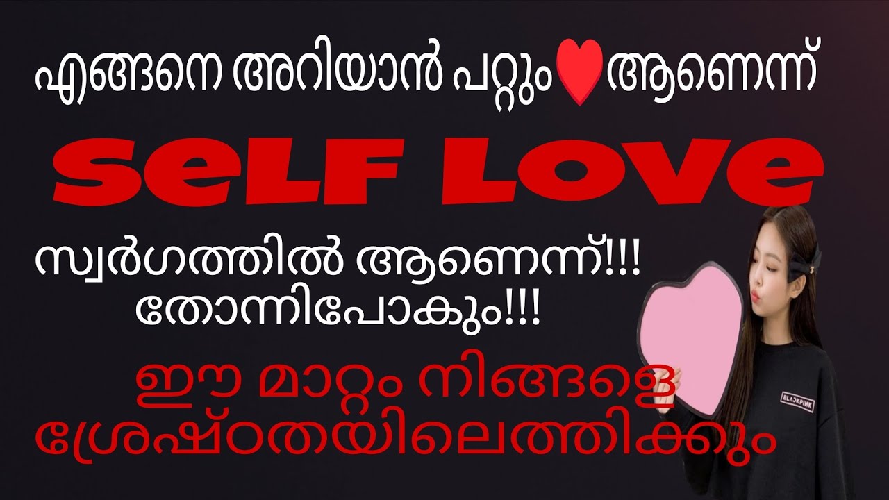 ഈ മാറ്റം നിങ്ങളെ ശ്രേഷ്ഠതയിലെത്തിക്കും!!!. #അഗ്നിയായ് #sindhuooram #viral #motivation #trending #yt 
