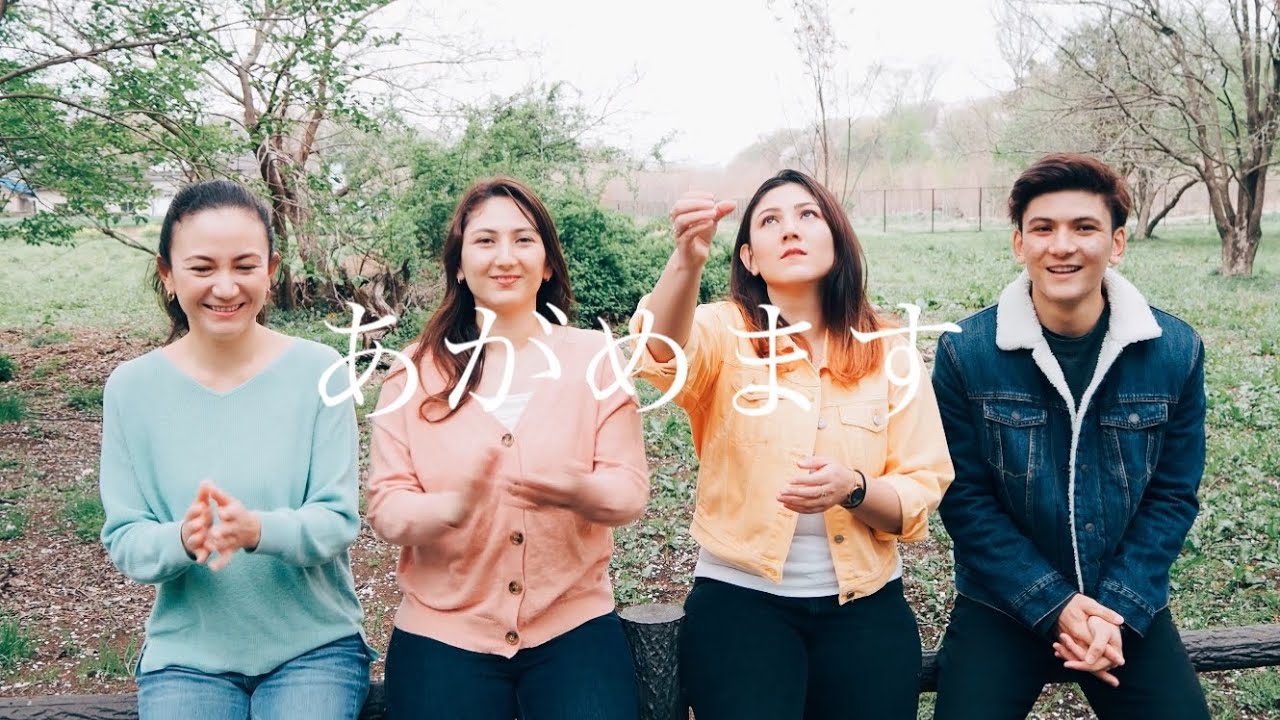 あがめます 예배합니다 (I Will Worship You) - Rose Park | Japanese Cover by Ruah Worship