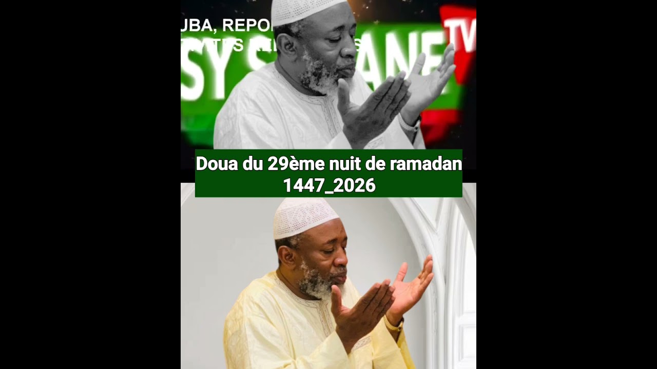Doua du 29ème nuit de ramadan par Cheickh, Imam Mahmoud KOUMA
