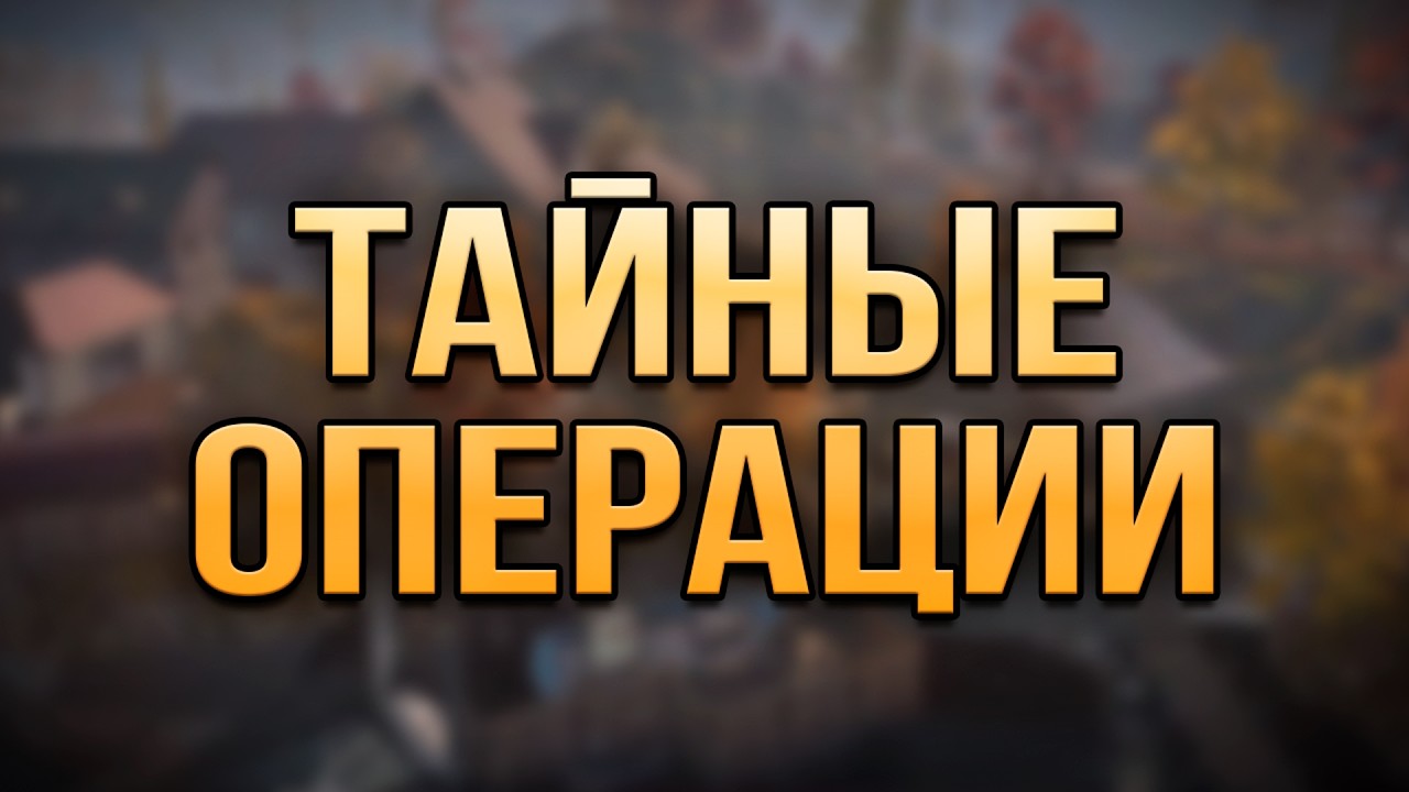 ДАВНО НЕ ИГРАЛ ЗА ДИКОГО| Arena Breakout