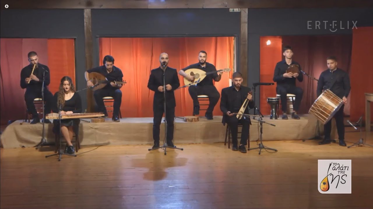 Αλάτι της γης  - Ορχήστρα 1919