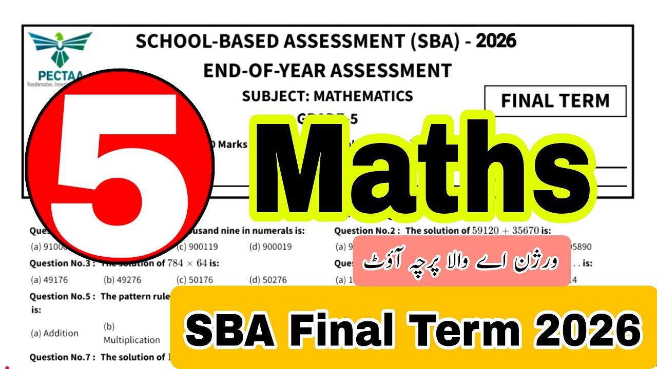 Grade 5 maths SBA final term 2026 | version A | PECTAA | school based assessment | For teachers |