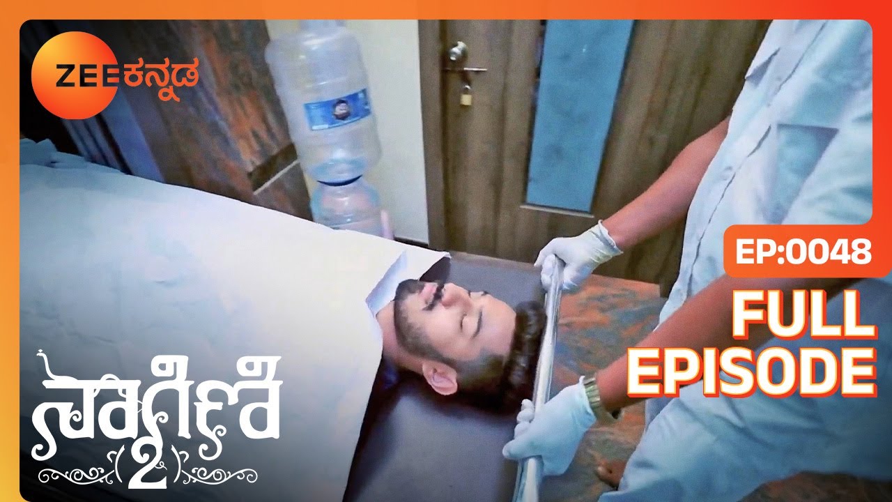 ತ್ರಿಶೂಲ್ ಸಾವಿಗೆ ಕಾರಣವೇನು? | Naagini - 2 | Full Ep 48 | Popular Mythology Serial - Zee Kannada