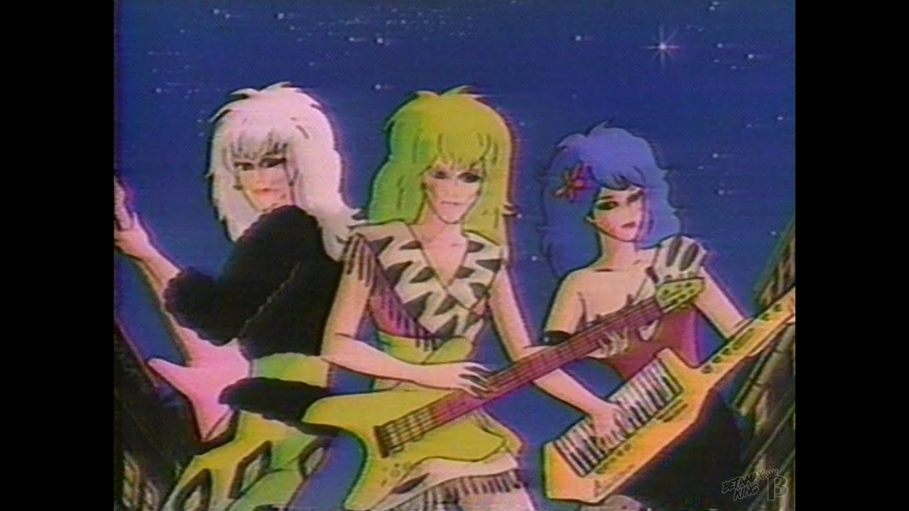 Jem and the Holograms Misfits Doll Commercial 1986