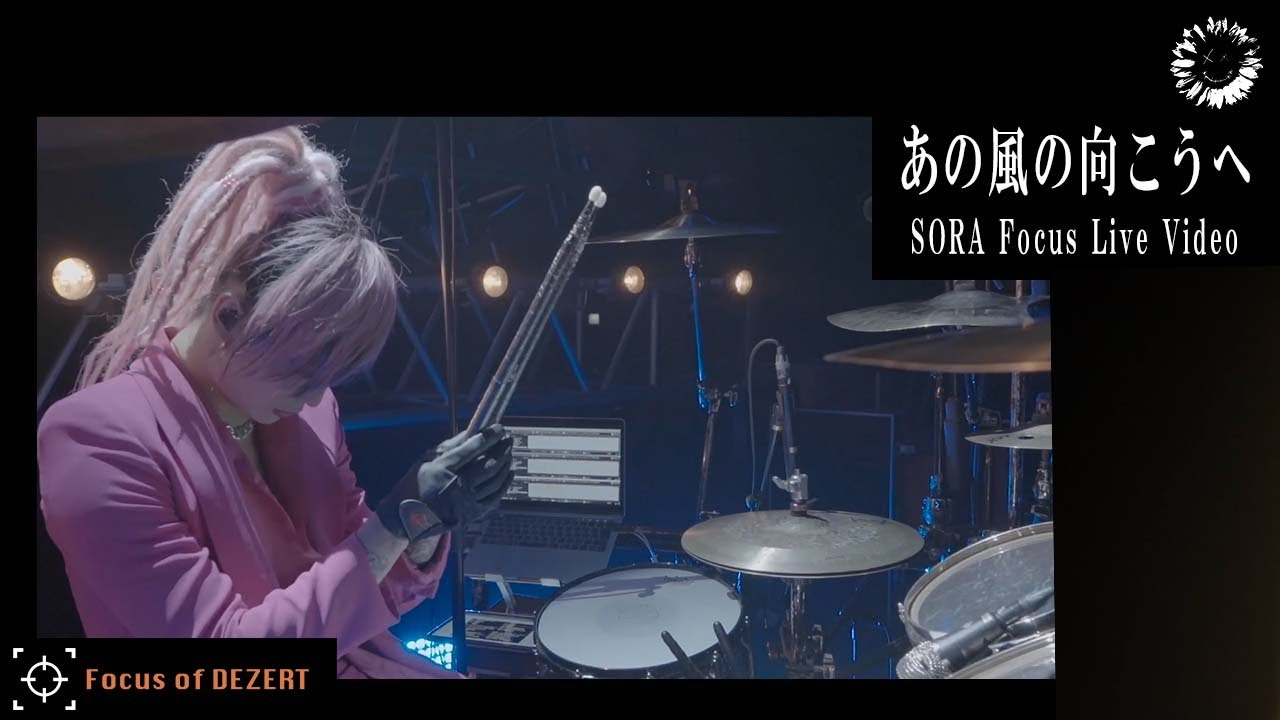 DEZERT - あの風の向こうへ 【SORA Focus Live Video】(2023.1.14 TOKYO DOME CITY HALL)