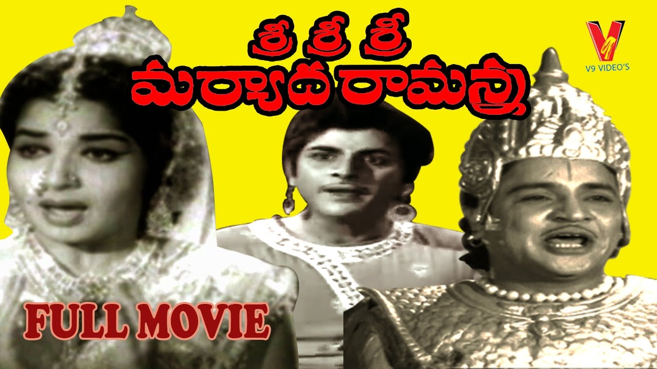 Sri Sri Sri Maryada Ramanna Telugu Full Movie | B. Padmanabham | V9 Videos
