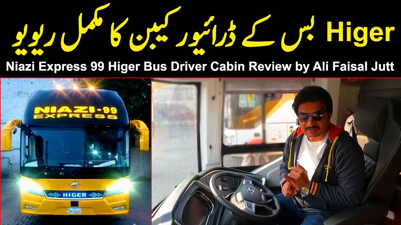 Niazi Express 99 New Higer Bus Driver Cabin Review by Ali Faisal Jutt