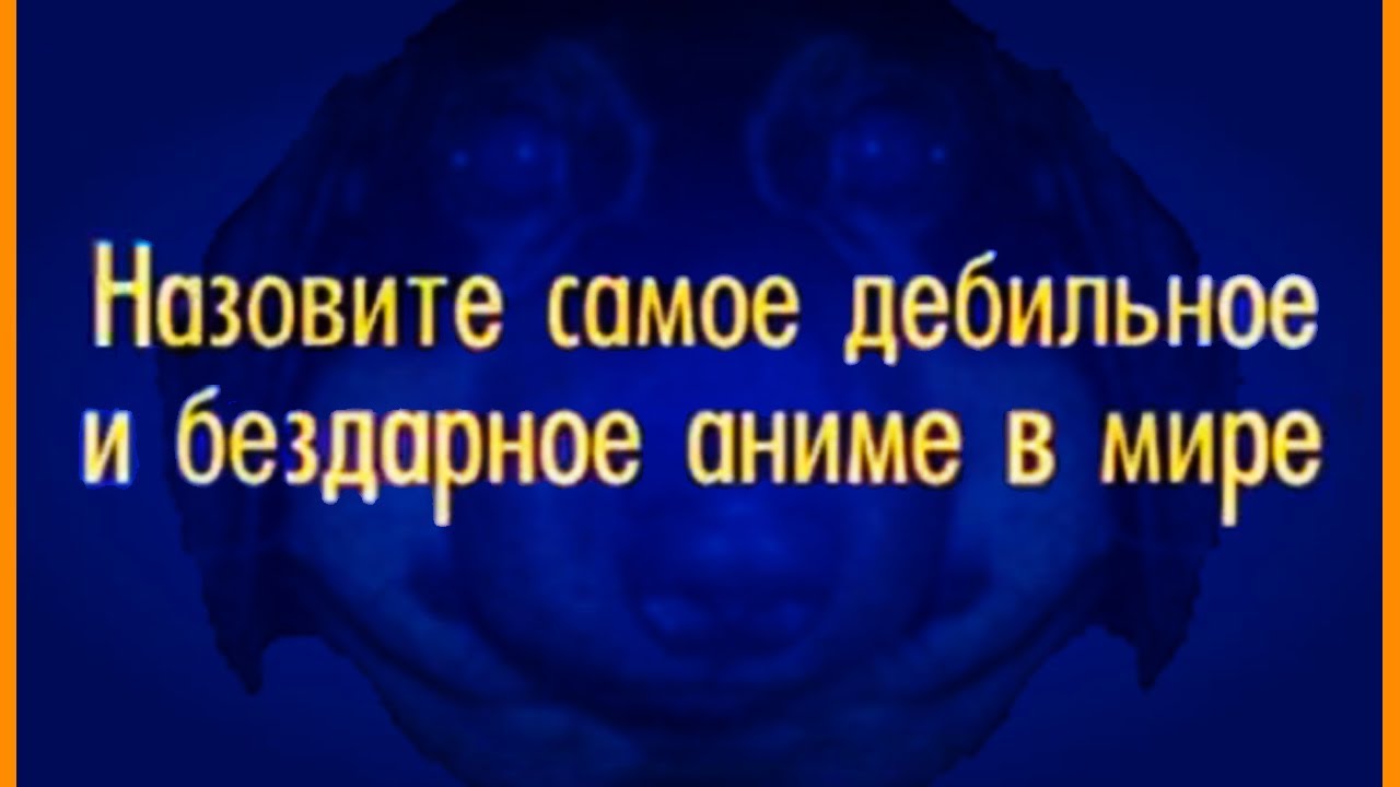 DAWG - самая ПЕРВАЯ 