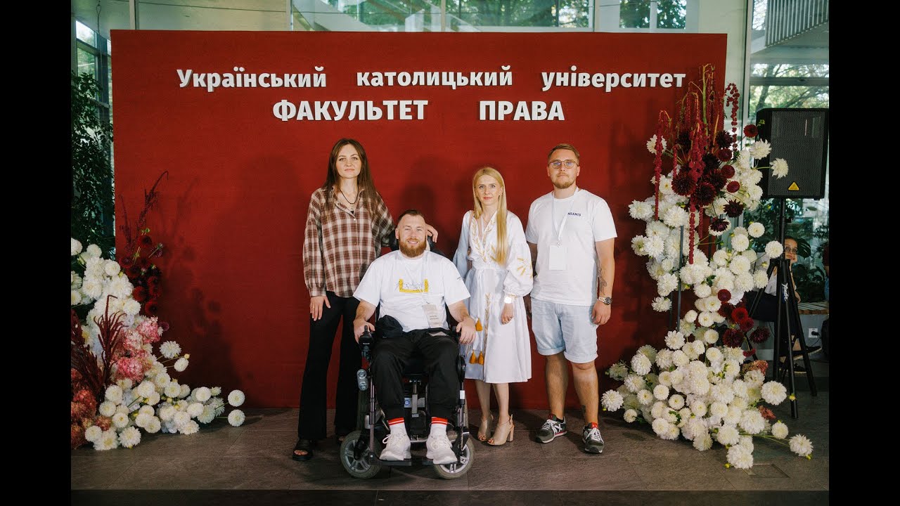 В УКУ відбулася інавгурація Факультету права