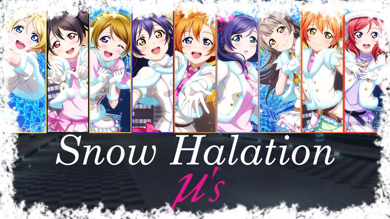 Love Live! Snow Halation - μ’s [ROMANJI/ENGLISH] [Color Coded Lyrics]