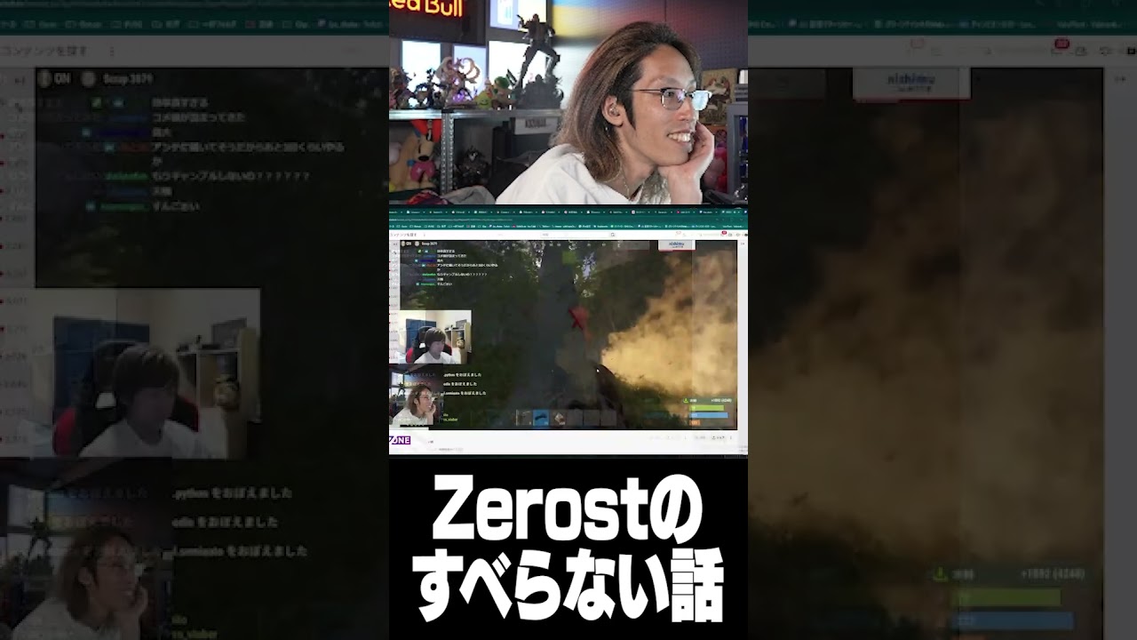 Zerostのすべらない話