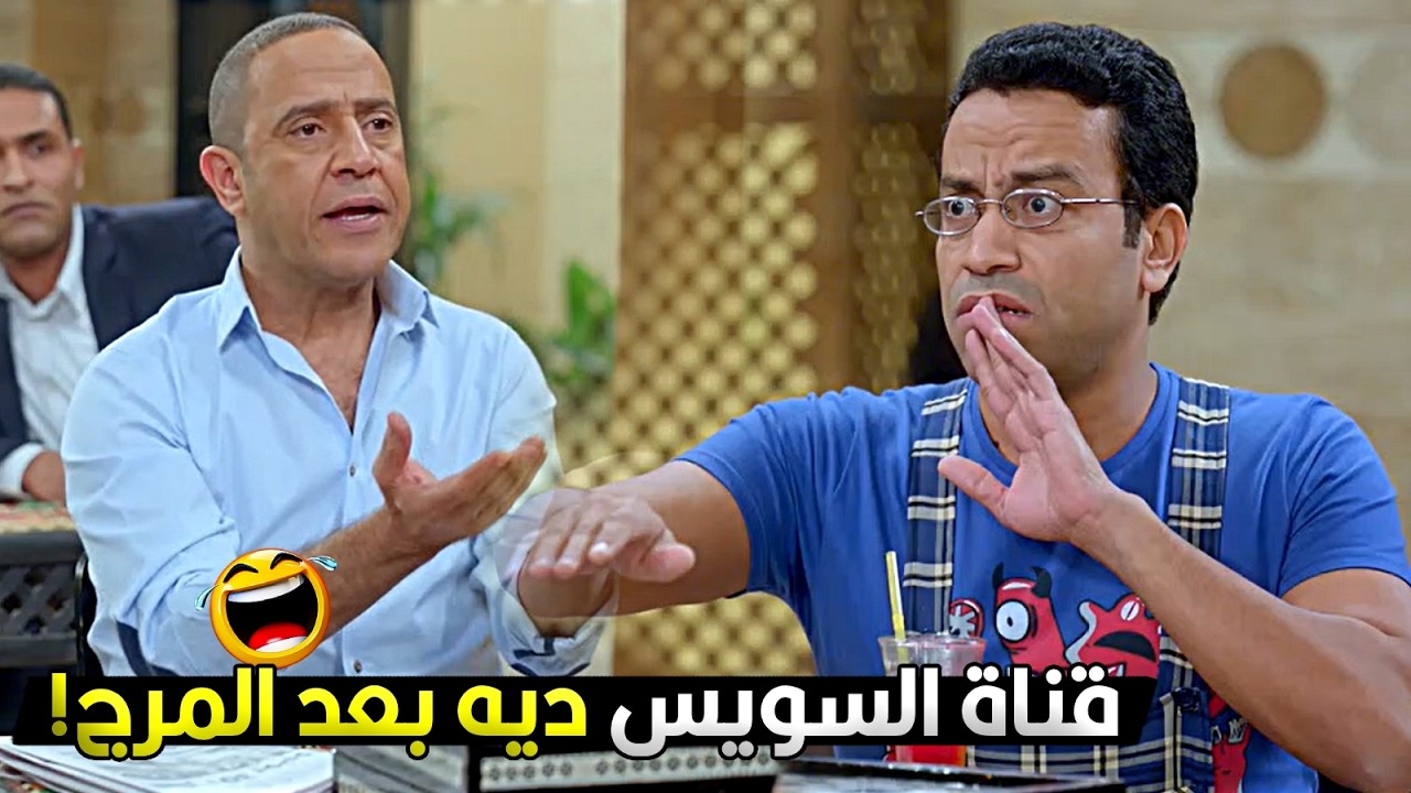 واللي بناها اسمه دليسيبس! هو كان شغال حلواني ولا اية يا دولا 🔥😂 غباء رمزي شل دولا والقهوة كلها