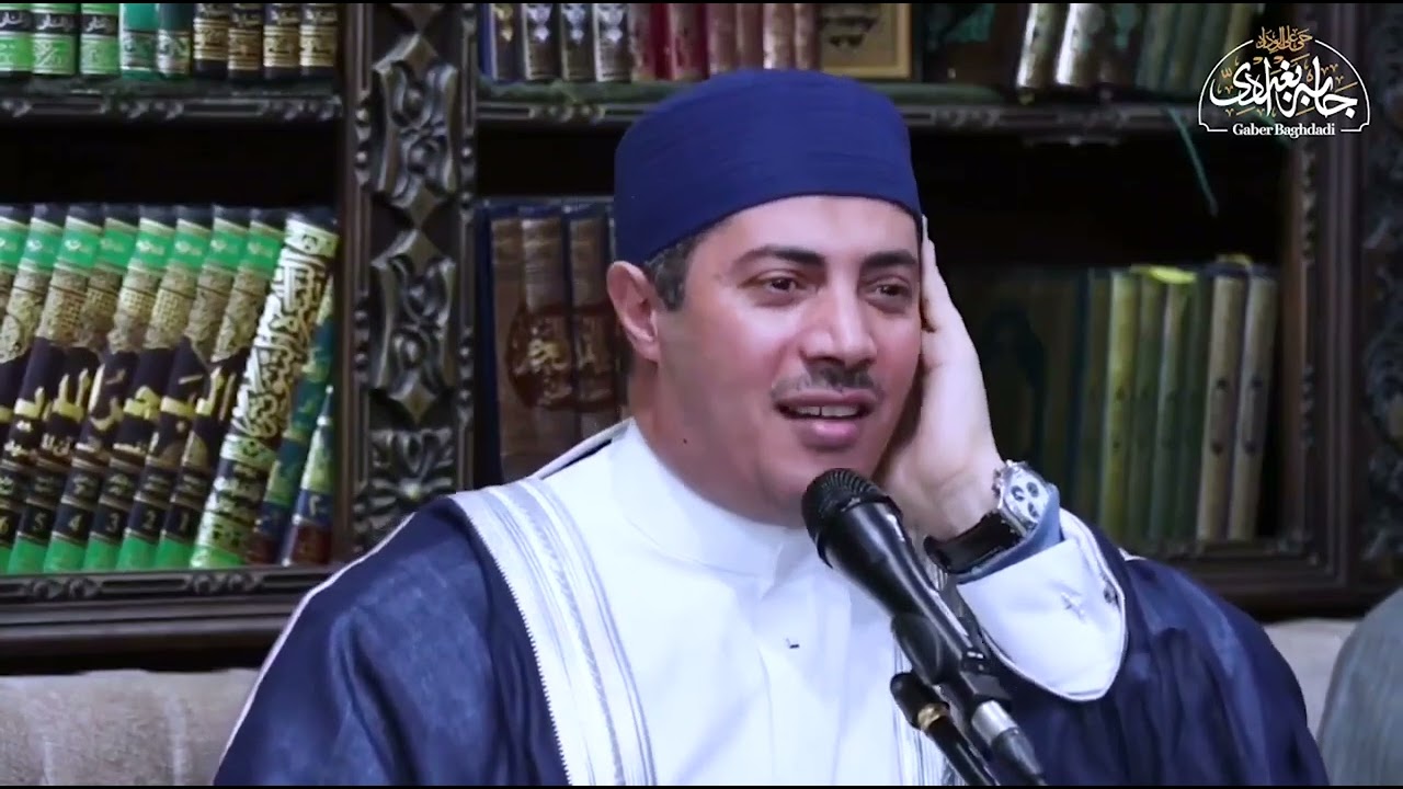 (ياقبة المصطفى هيمتي أشجاني) من كلمات الشيخ جابر بغدادي