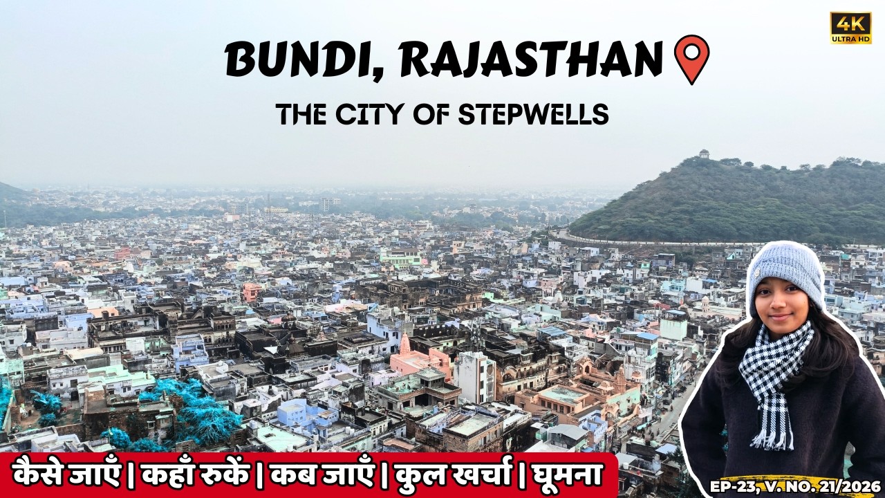 3 Days in Bundi Rajasthan | Bundi tourist places | Bundi Itinerary| Kota Tourist Places | Bundi City