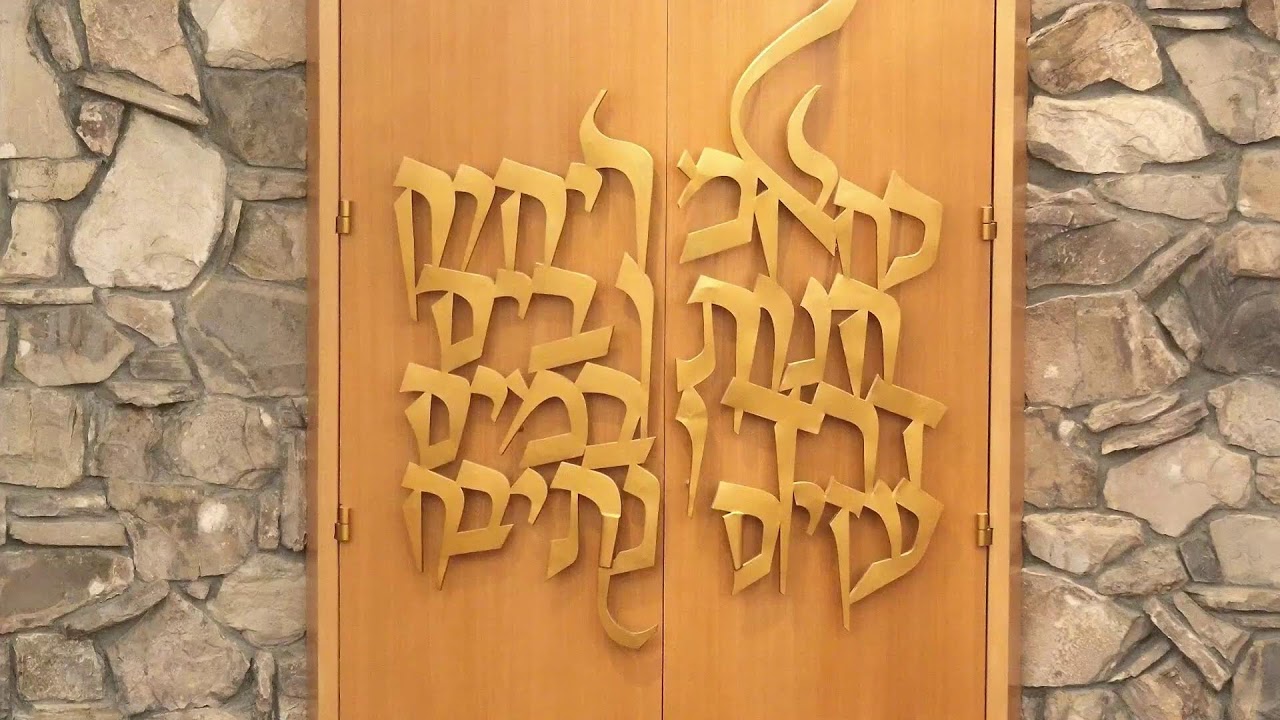 Temple Beth El - Musical Shabbat Service 2/20/2026