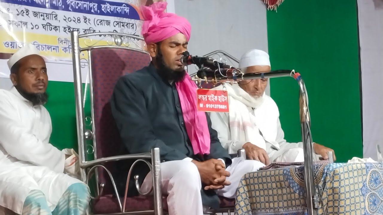 একদম নতুন ওয়াজ||Mawlana Gulzar Hussain New waz||Mawlana guzar Hussain waz||golden ratanpur||