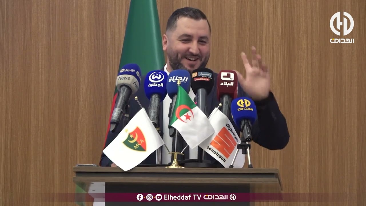 شاهد ... مراسم توقيع نادي مولودية الجزائر عقد شراكة مع شركة INFINIX للأجهزة الذكية