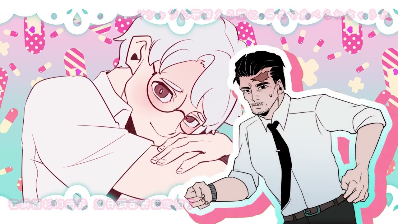 グリズリーに襲われたら❤️