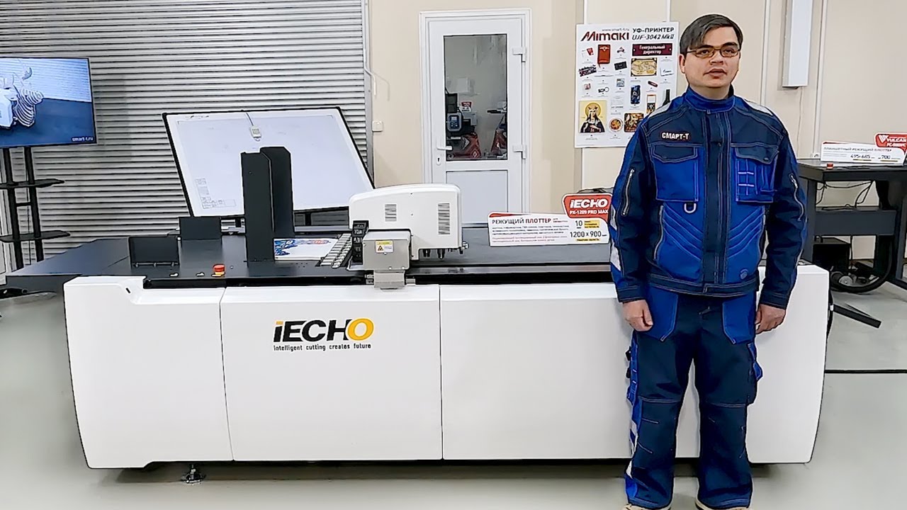 Обзор режущего плоттера iECHO PK-1209 PRO MAX