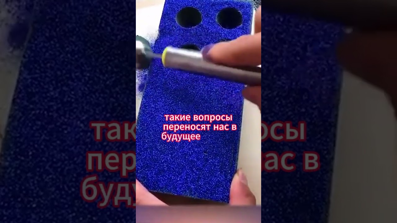 Техника принятия решений 10.10.10  #психолог #психология #сосмыслом