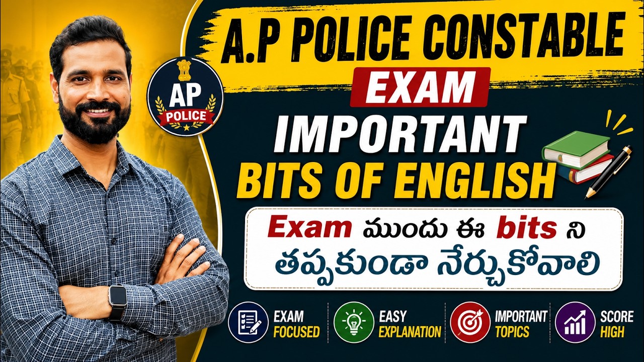 Ap Police Constable English | Grammar bits | #jansenglishacademy