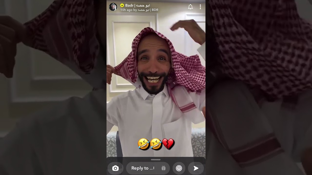 سناب ابو حصة | ثاني العيد و ابو عجيب توه يعايد علو ابو حصة 🤣❤️