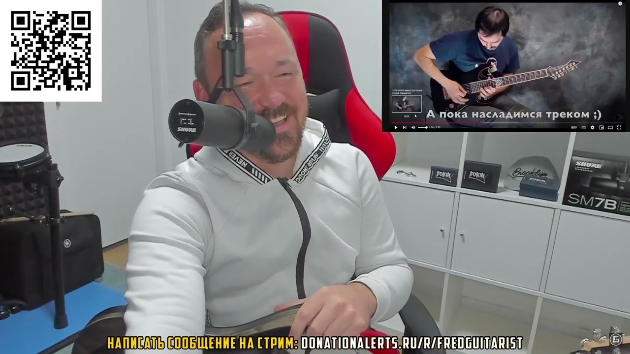 Fredguitarist ВОСХИЩАЕТСЯ Иваном Сыромятниковым
