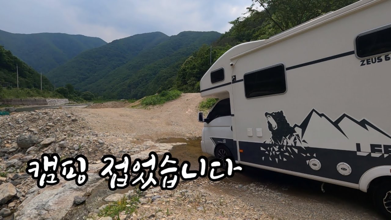 갑작스런 폭우와 함께 찾아온 불행⛈️ | 죽을것 같은 공포 | 지옥을맛보고 왔어요⚡️