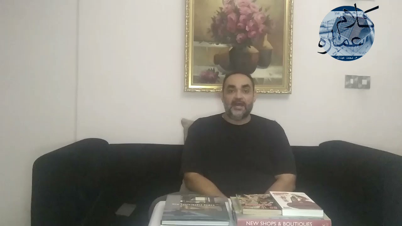 قصية الردم