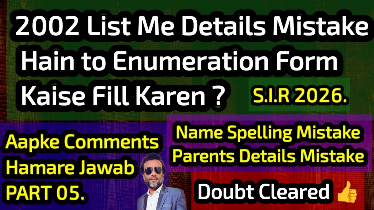 2002 Voter List Me Naam Ki Spelling Mistake Hai to Enumeration Form Kaise Fill Karen ? Doubt Cleared