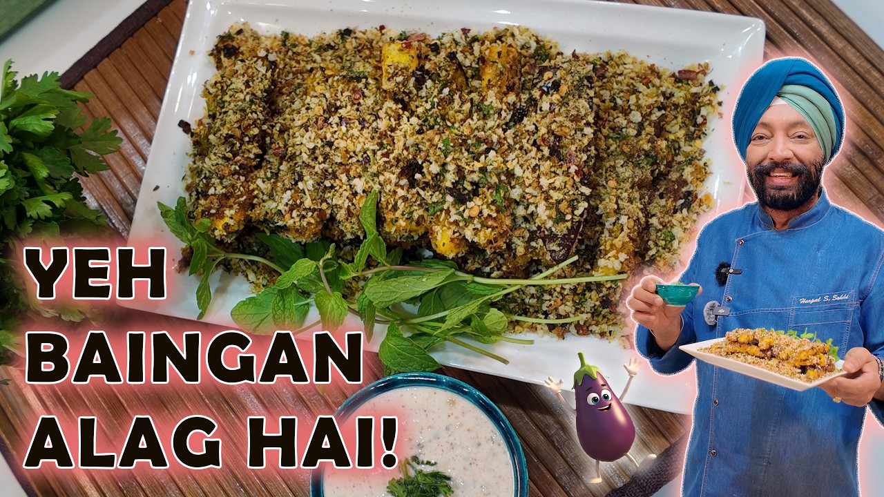 Brinjal Fingers aise banenge ki Bhindi bhi jealous ho jaaye 🤯 | Chef Harpal Singh
