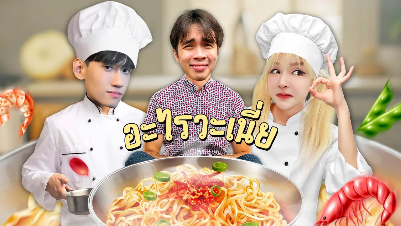 เกรียนกายหงิดคาบ้าน !