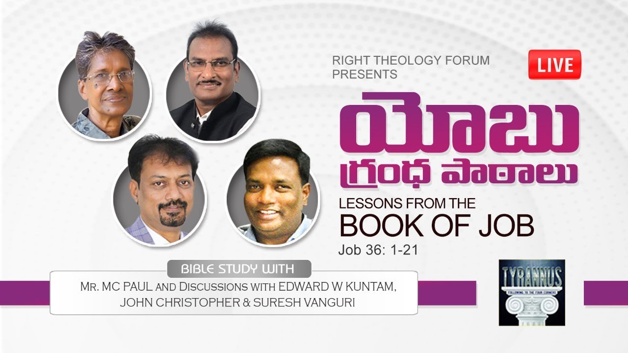 Session 22 | Lessons from the book of Job | Chapter 36