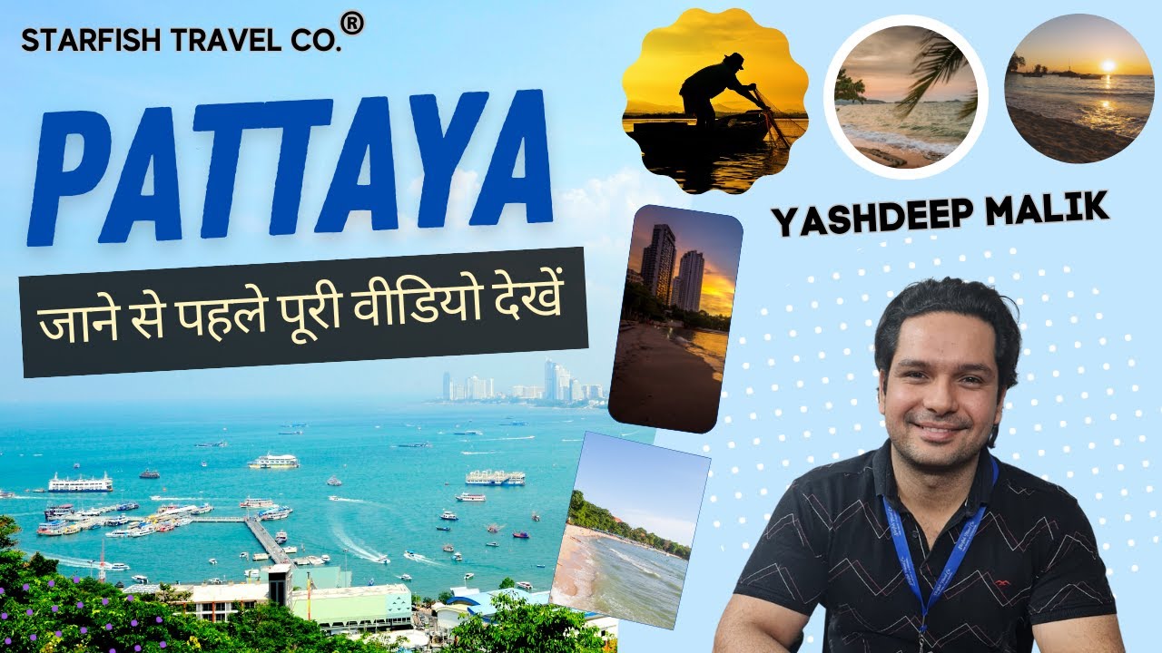 Going Pattaya? Watch This Video First .....