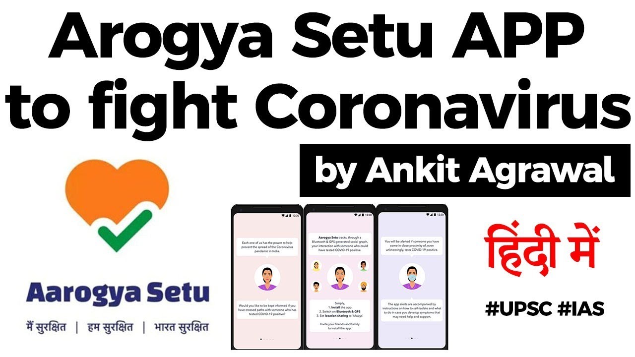 Aarogya Setu App launched by Government, How it will track Covid 19 patients in India? #UPSC2020