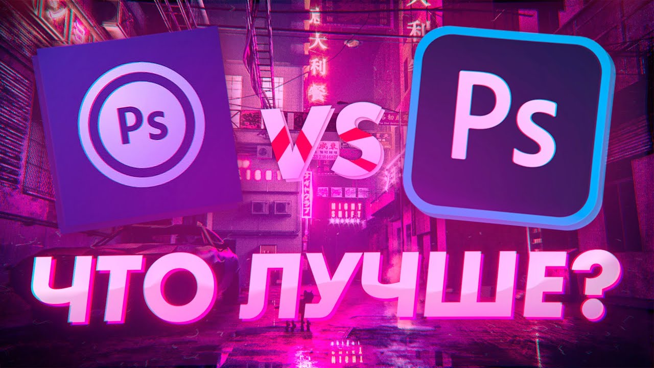 Photoshop PC VS PS Touch Android | Что Лучше? | Fress