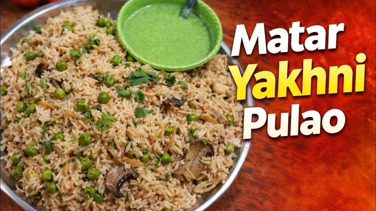 Matar Yakhni Pulao Recipe | Restaurant Style Yakhni Pulao | Soft & Aromatic Rice | Step by Step