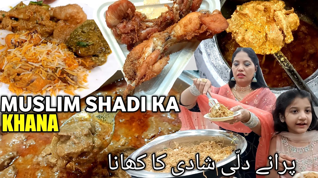 Muslim wedding food | Old delhi Muslim wedding food | Ghani Bawarchi | Shadi wala khana purani dilli
