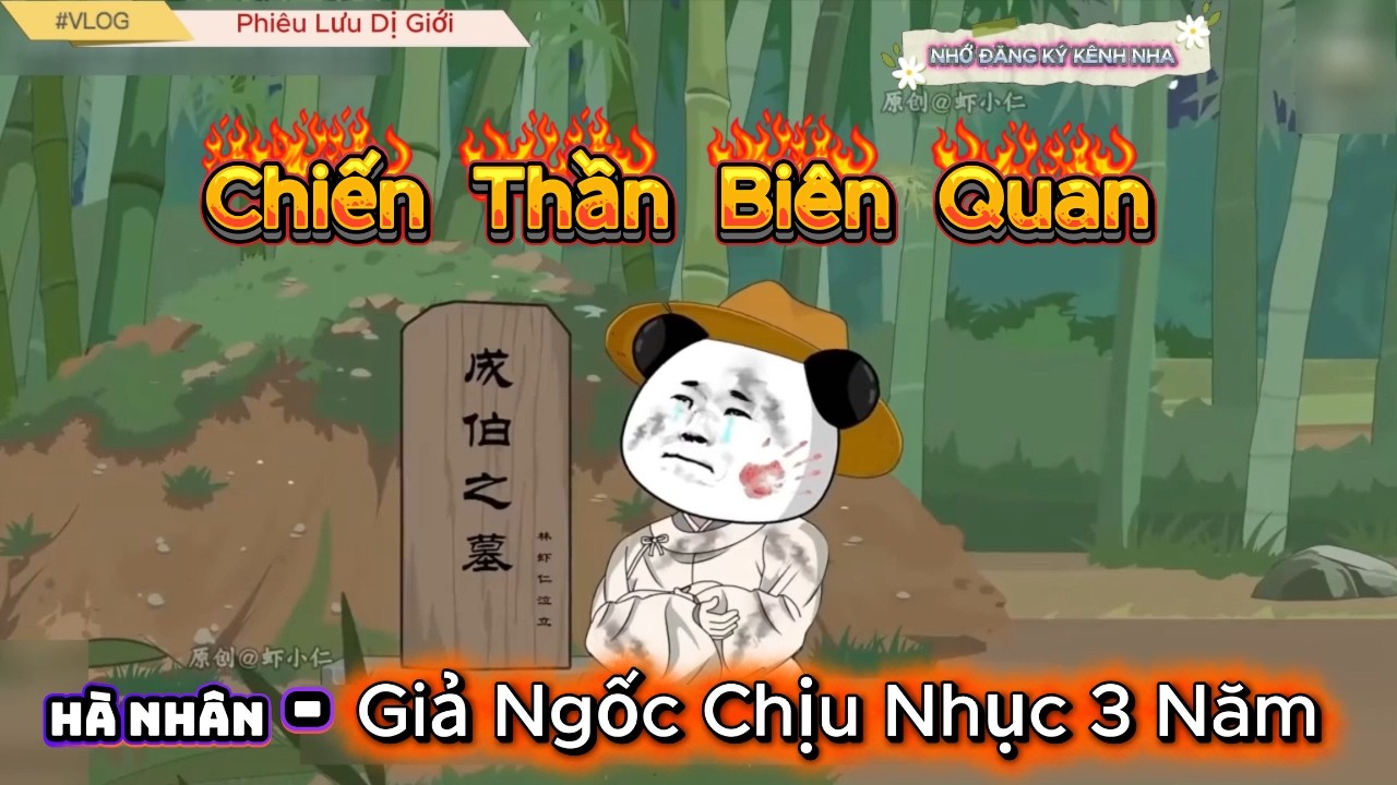 Hà Nhân Giả Ngốc 3 Năm Trần Bá Chết Thảm Main Thức Tỉnh Biên Quan | Phiêu Lưu Dị Giới