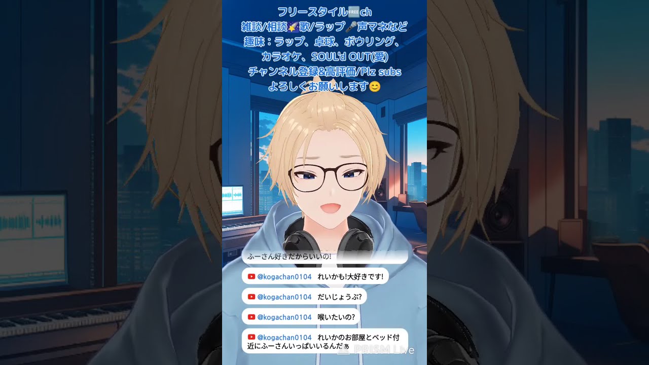 雑談・相談🌠寝れるよ😴