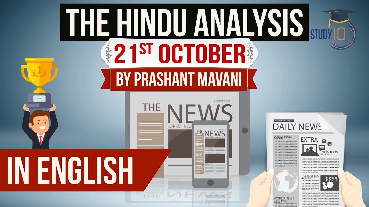English 21 October 2018 - The Hindu Editorial News Paper Analysis [UPSC/SSC/IBPS] Current affairs