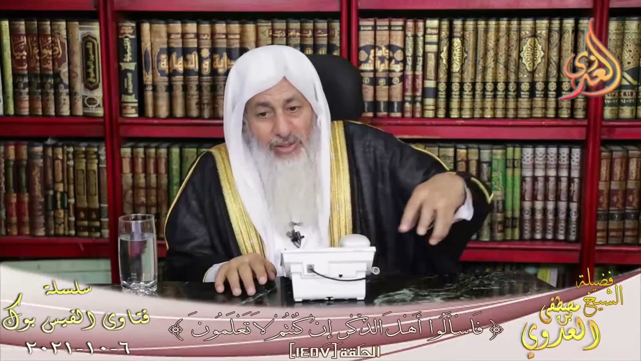 حكم أخذ العمال عمولة علي توسطه عند ورشة بعلم صاحب العمل؟ ؟ الشيخ مصطفي العدوي