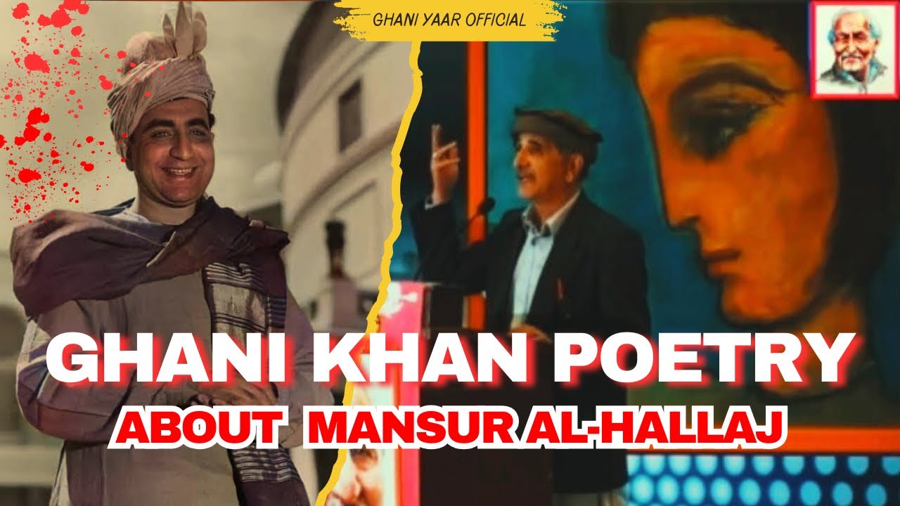 Ghani Khan Poetry About Mansur Al-Hallaj | Mansur Yaw Lewanay Wo | Ghani Yaar Official